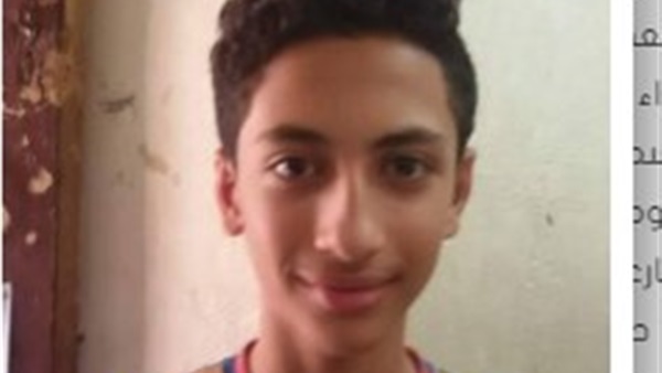 المواطن