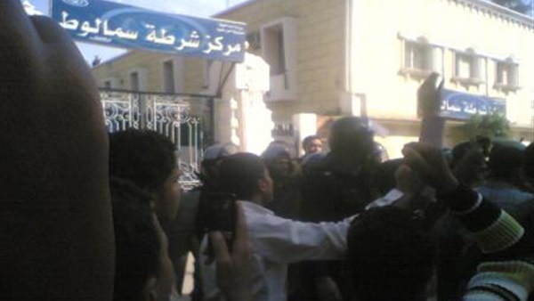 مركز شرطة سمالوط