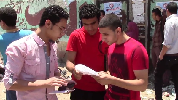 المواطن