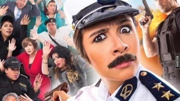 ياسمين عبد العزيز