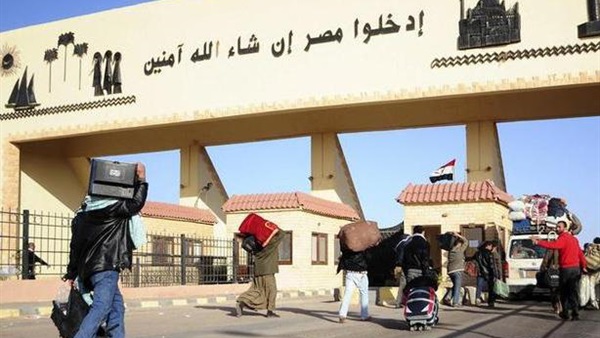 صورة أرشيفية