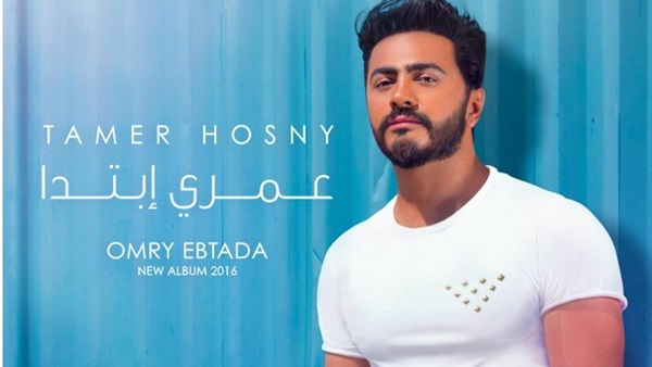تامر حسني