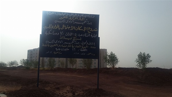 جانب من الحدث