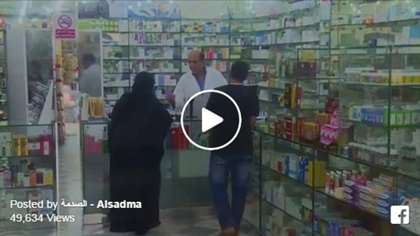 المواطن