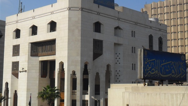 دار الإفتاء المصرية