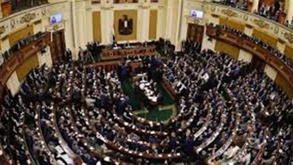 البرلمان