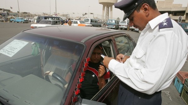 صورة أرشيفية