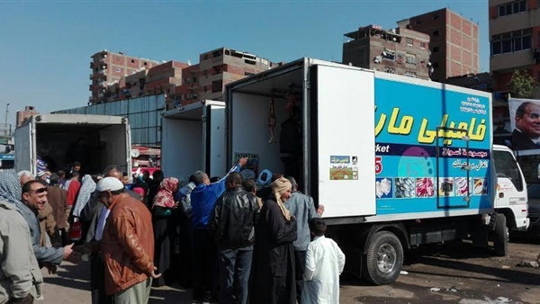 جانب من الحدث