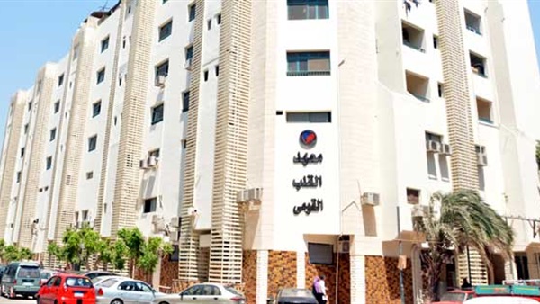 المعهد القومي للقلب
