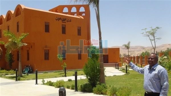 قصر ثقافة الأقصر