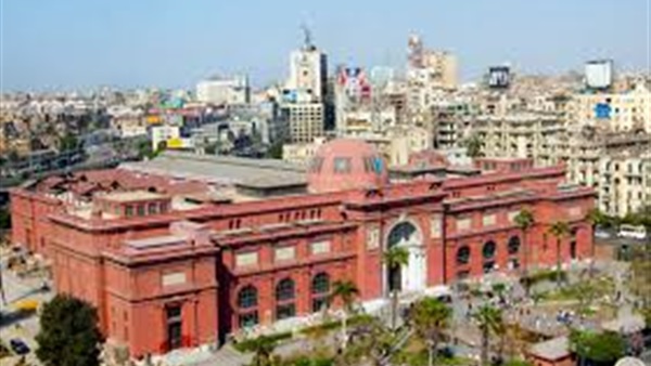 المتحف المصرى