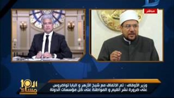 المواطن