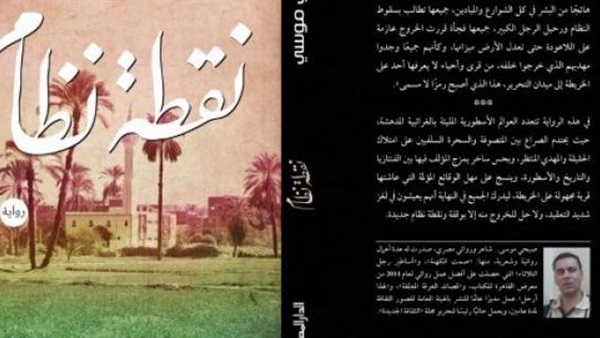 المواطن