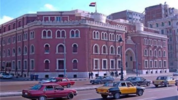 جامعـة الإسكندرية