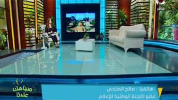 المواطن