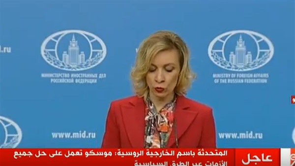 مؤتمر صحفي لـ متحدثة