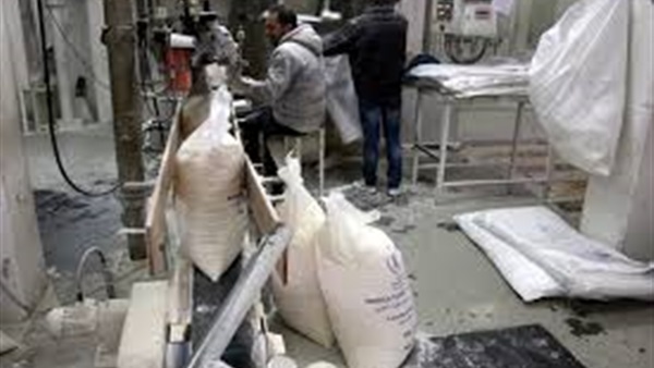 مطاحن ومخابز - صورة
