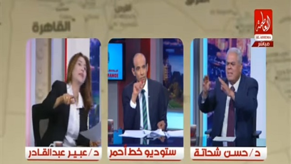 المواطن