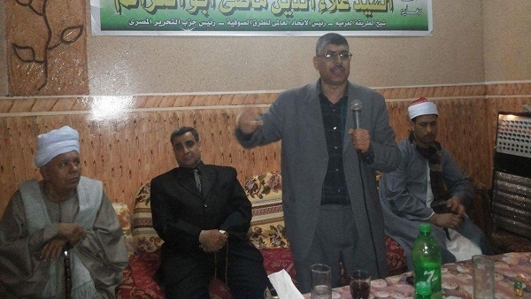 المواطن