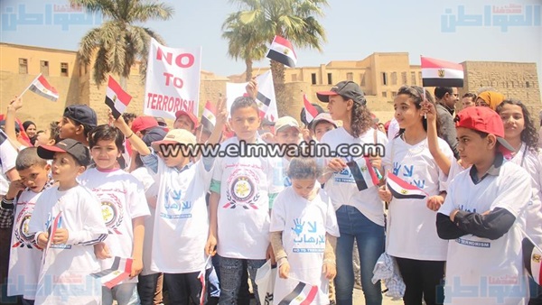 المواطن
