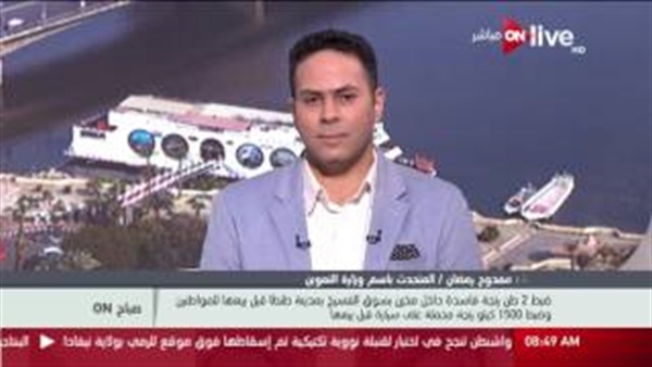 المواطن