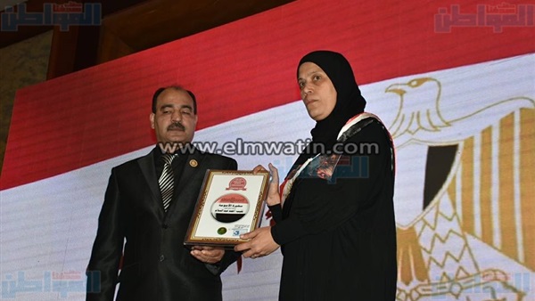 المواطن