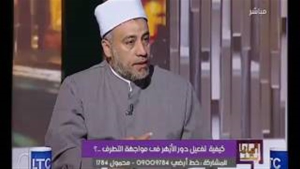 المواطن