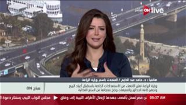 المواطن