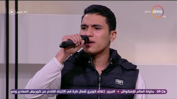 المواطن