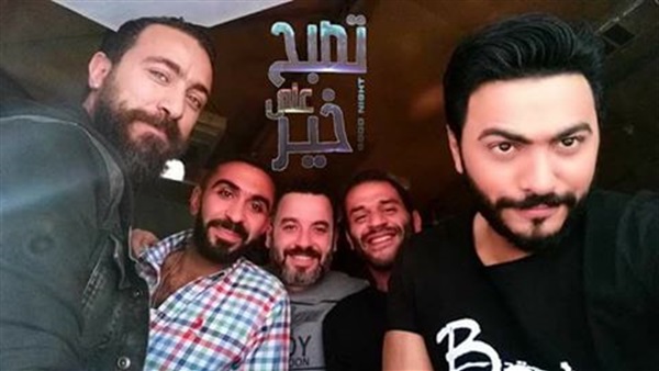 تامر حسني وفريق عمل