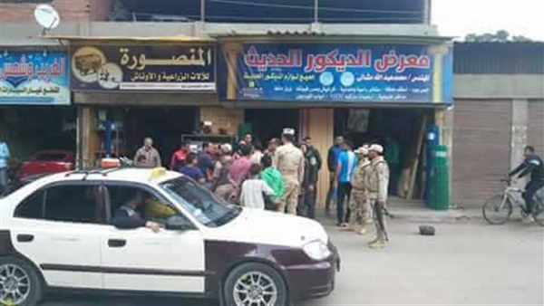 المواطن