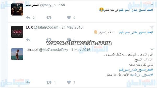 المواطن
