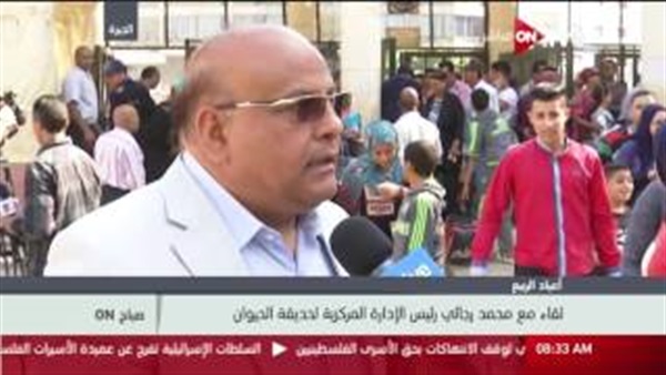 المواطن