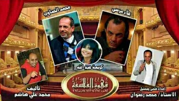 المواطن
