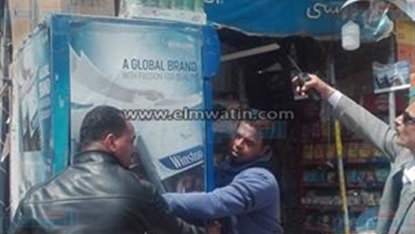 المواطن
