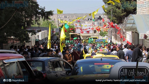 المواطن