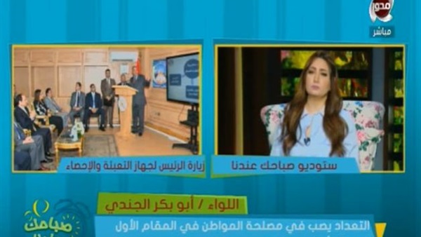 المواطن
