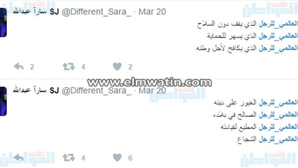 المواطن