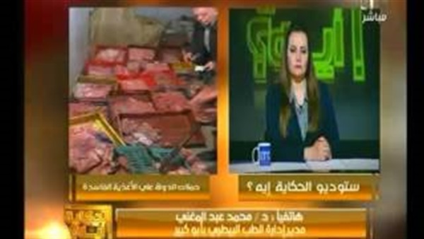 المواطن
