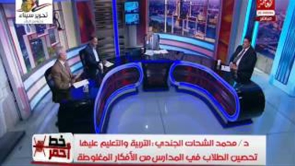 المواطن