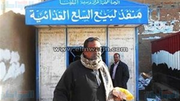 المواطن
