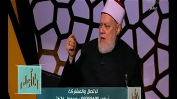 المواطن