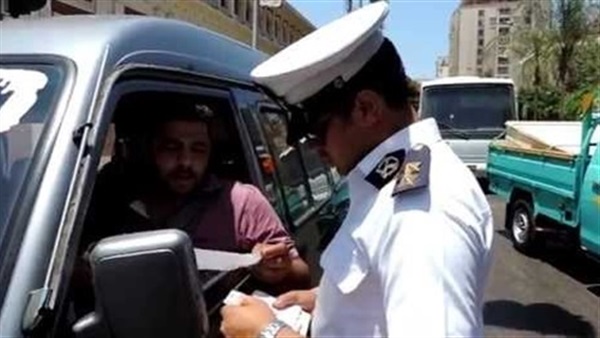 المواطن