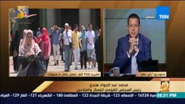 المواطن