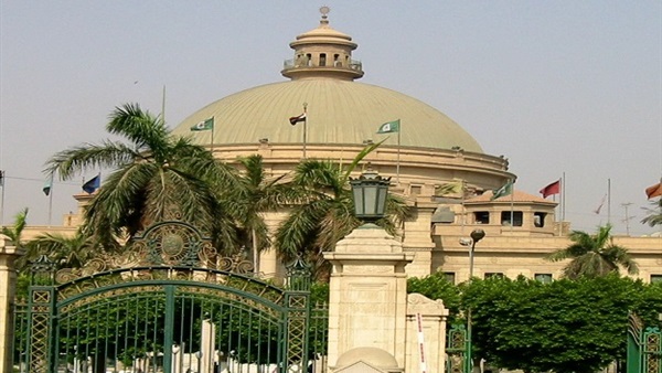  جامعة القاهرة 