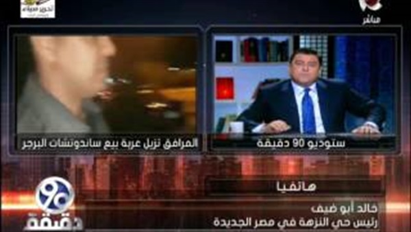 المواطن
