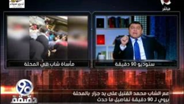 المواطن