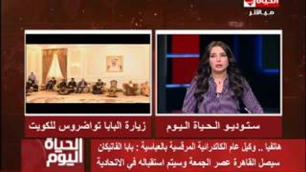 المواطن