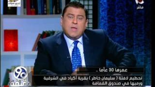 المواطن