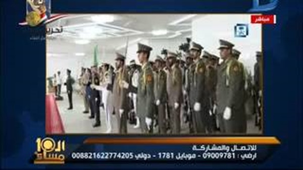 المواطن